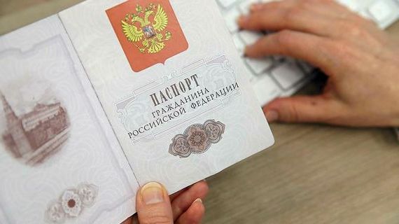 прописка в Калининграде